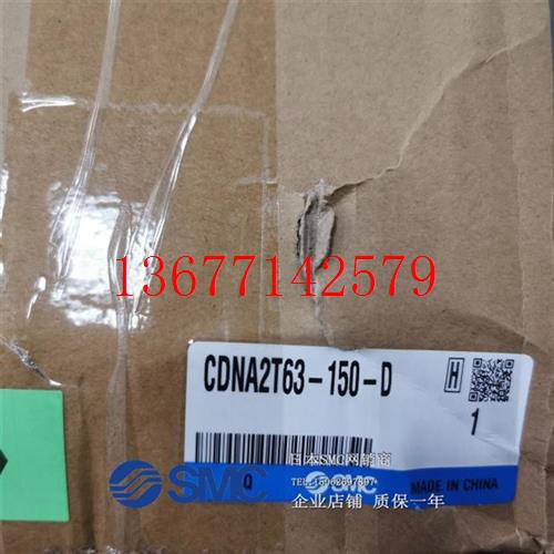 议价SMC原装 TRB1075W-100 双层阻燃气管 现货