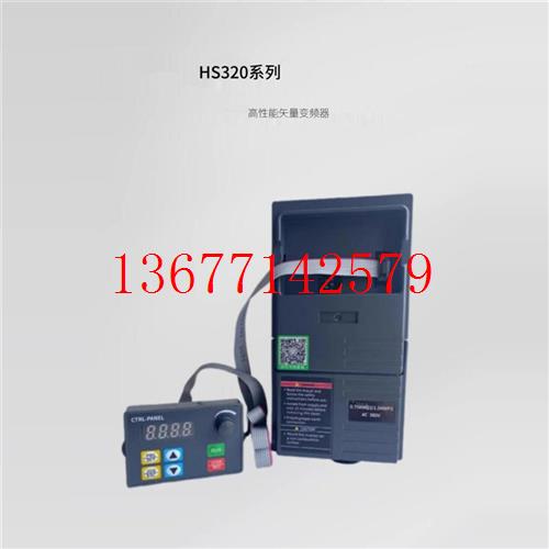 议价2.2KWG3/4.0KWP3变频器2.2G3  AC380V 特价促销 全新原装