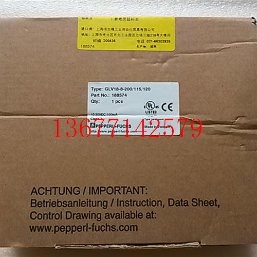 议价全新 原装 正品 进口倍加福/P+F光电开关 GLV18-8-200/115/12