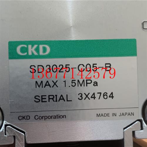 议价CKD高分子膜式干燥器SD3025-C05-B SD401D-05