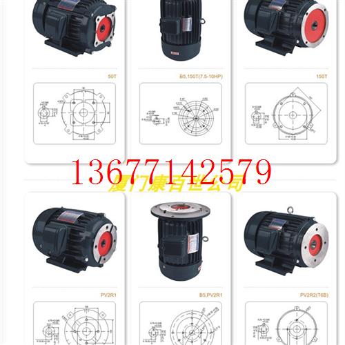 议价供应FUAN CITY XINGCHENG ELECTRIC CO.,LTD马达1HP-4P电机泵