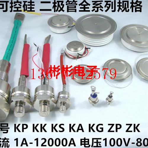 议价台基TECHSEM Y45KKE KK800A1600V-1800V中频电炉快速可控硅晶
