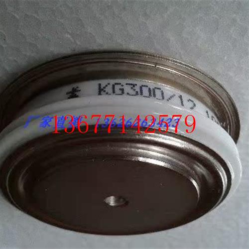 议价高频晶闸管平板元件KG300A WEISITE 江苏威斯特整流器  加工