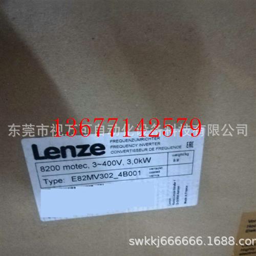 议价供应LENZE德国伦茨 E82MV302_4B001 伺服驱动器现货实物拍摄