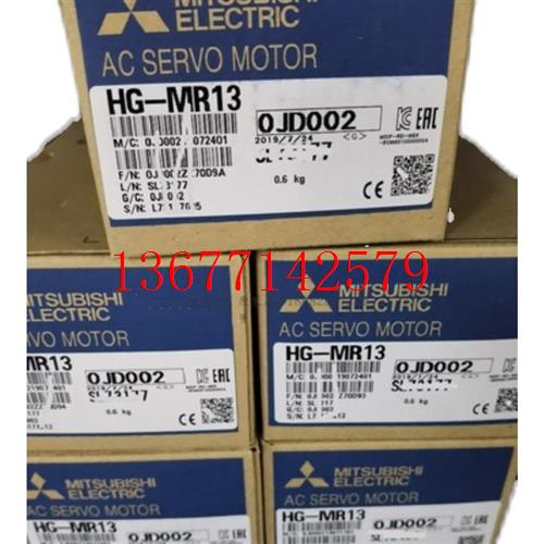 议价HG-MR053B/MR13B/MR23B/MR43B/MR73B三菱伺服电机