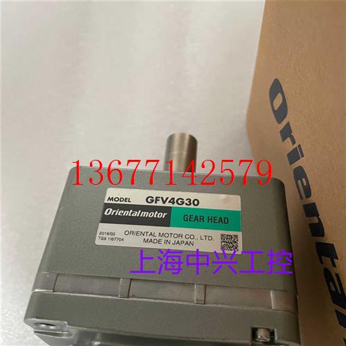 议价东方减速机    GFV4G30   GFV4G50   GFV4G30S   GFV4G50S