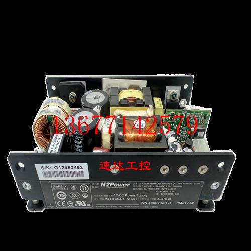 议价可议价N2power XL275-12 CS(XL275-3)电源+12V22.9A+12V1A+5V