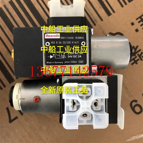 议价全新原装正品 力士乐HED 8OA12/100K14 假一赔十现货供应