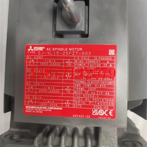 议价SJ-VL15-25FZT--S02三菱24000转转速主轴电机
