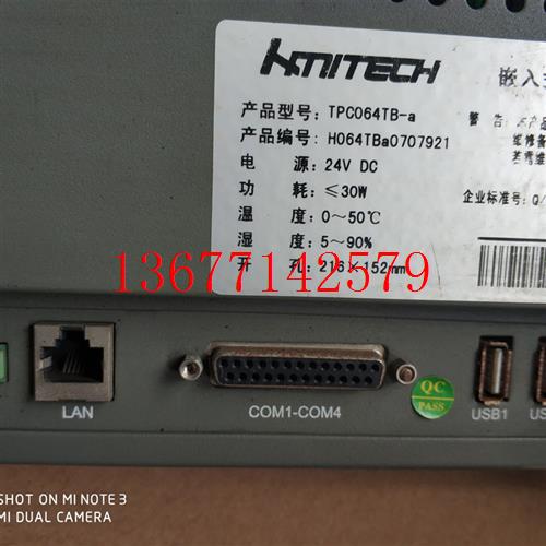 议价利德华福   TMITECH嵌入式人机界面TPC064TB-a 议价