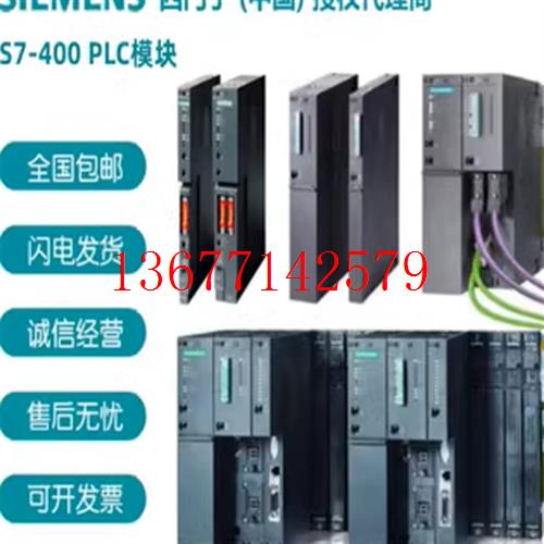 议价议价S7-400控制器6ES74121XJ050AB0/6ES7412-1XJ05-0AB0