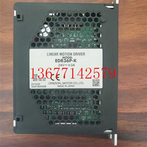 议价原装正品 东方马达ORLENTALMOTOR传动装置驱动器 EDR36P-K 现
