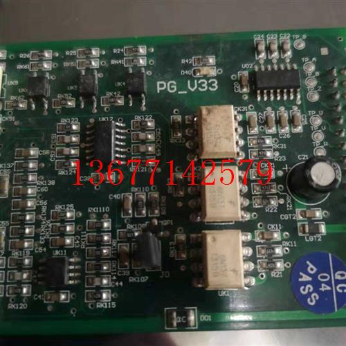 议价康力电梯PG卡 沈阳蓝光一体机 KLB-SPG-V33 SPG_V33 原装正品