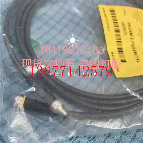 议价PKG4M-2-PSG4M/TXL图尔克TURCK传感器接插线 连接线 M8-4芯公