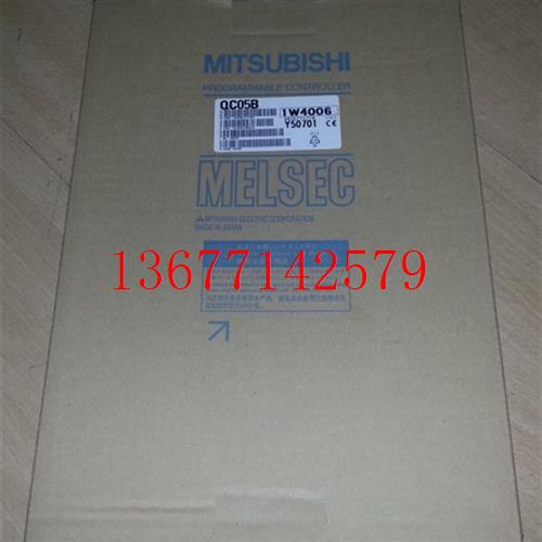 议价三菱Q系列扩展电缆QC30B进口日本三菱PLC中国总经销