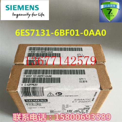 议价6ES7131-6BH01/6BF01/6BF00/6BF61/6TF00/-0BA0/0AA0/0CA0/0D