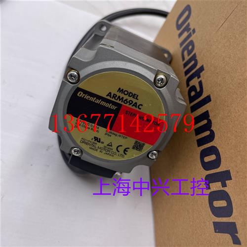 议价日本东方步进电机 ARM69MC  ARM69AC  ARM66AC-N10   ARM46AC