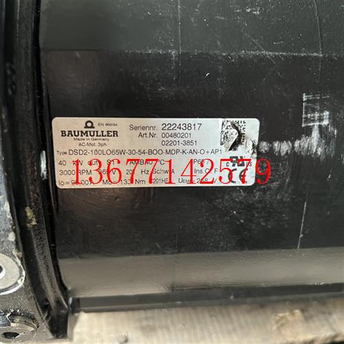 议价BAUMULLER 伺服电机 DSD2-100LO65W-30-54-BOO-MDP-K-AN-O+AP