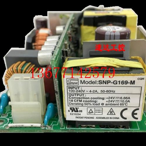 议价可议价SNP-G169-M SKYNET工业医疗电源+24V6.66A+24V10A现货