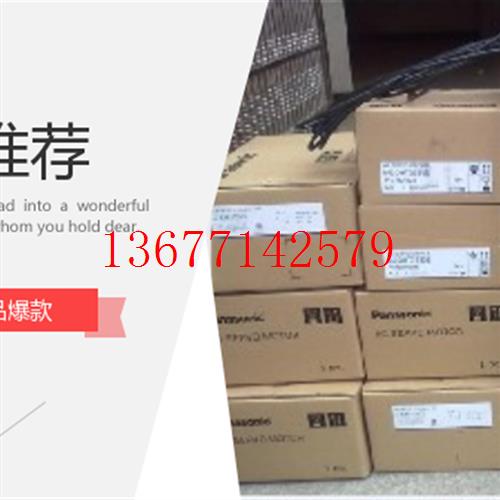 议价电机MUMS021AVF0S/MSMA5AZA2Q/MSMA3AZA1Q/MSMA5AZA1P质保一