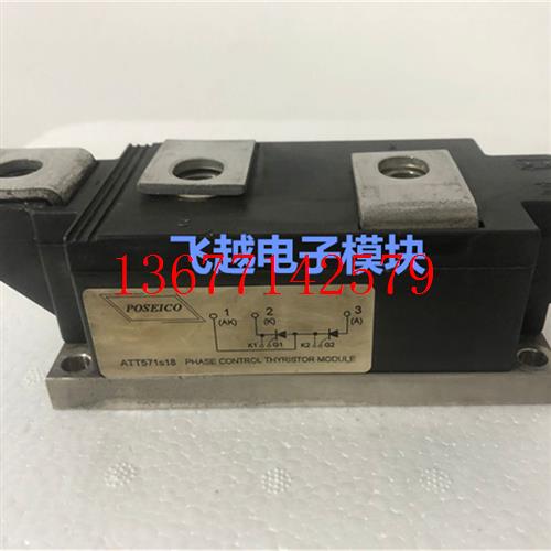 议价ATT571S18意大利poseico 拆机可控硅模块TT570N18KOF SKKT570