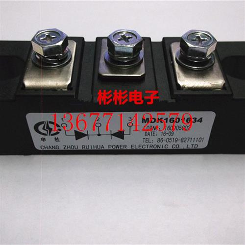 议价申社整流二极管模块MDK1301634 MDK1601634 MDK200-16-12 (MD