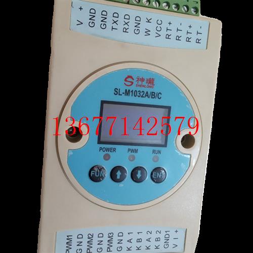 议价PMW脉冲脉宽控制器 调制器SL-M1032A/B/C 通信型