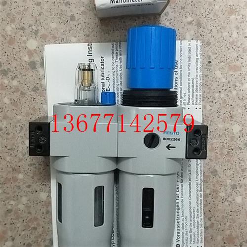 议价全新原装费斯托 FESTO 8002266  FRC-1/8-D-MINI-MPA 现货*