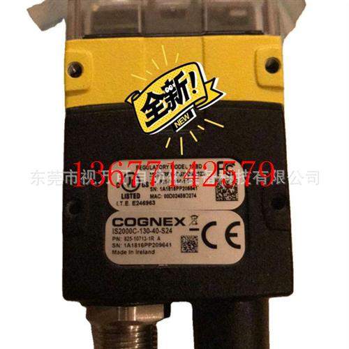 议价全新原装现货IS2000C-130-40-S24 康耐视智能相机实物拍摄议