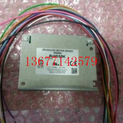 议价东方无刷电机驱动器(BLHD15K)/BLHD50K