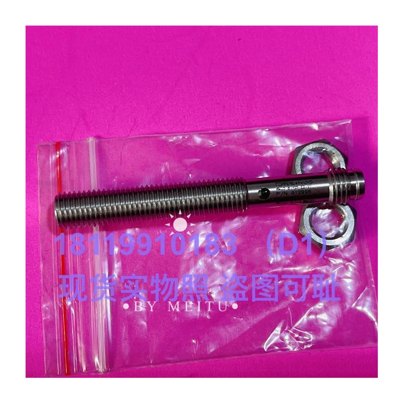 议价倍加福P+F全金属接近传感器NMB3-8GM65-E2-V3 912996 现货