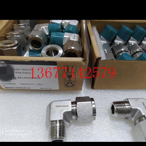 议价飞托克卡套接头型号SS-LM-FL8-RT690度弯头议价