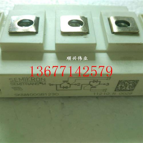 议价SKM600GA126D SKM400GB128D