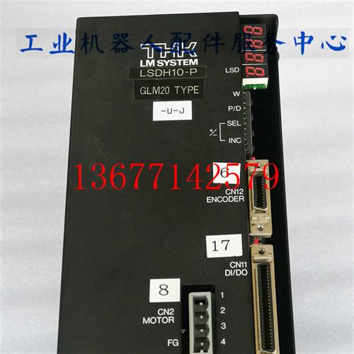 议价日本THK 伺服驱动器LSDH10-P GLM20 TYPE (议价)