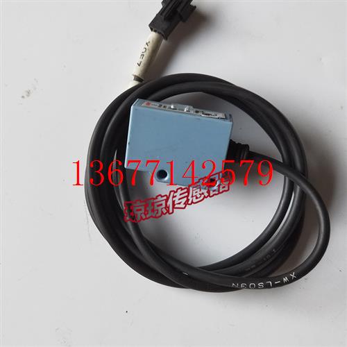 议价KFPS台湾开放XW-LS03N光电开关传感器现货实拍