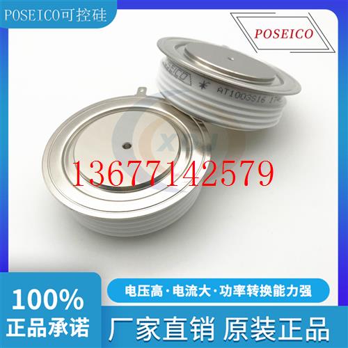 议价全新现货poseico晶闸管AT403S12AT405S12 意大利平板可控硅模