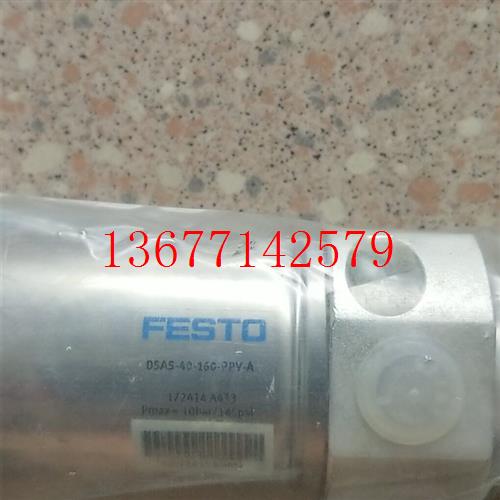 议价全新原装正品费斯托 FESTO 172414 DSAS-40-160-PPV-A 现货*
