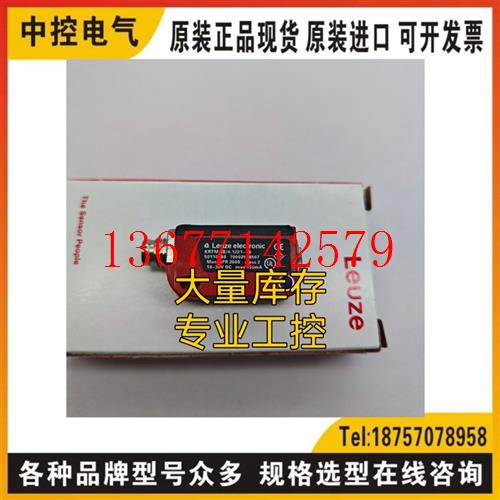议价KRTM3B/4.1221-S8 KRTM3B/6.1121-S8 PRK3CL1.T3/4T-M8询价现