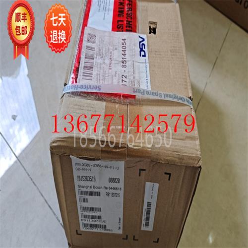 议价力士乐REXROTH伺服电机KSM02.1B-041C-42N-M1-HG2-ET-L3-D7-N