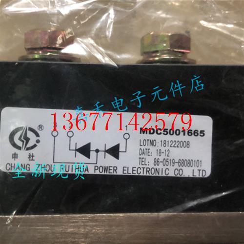 【议价】申社 二极管模块MDC5001670  MDC500-16 MDC400-16