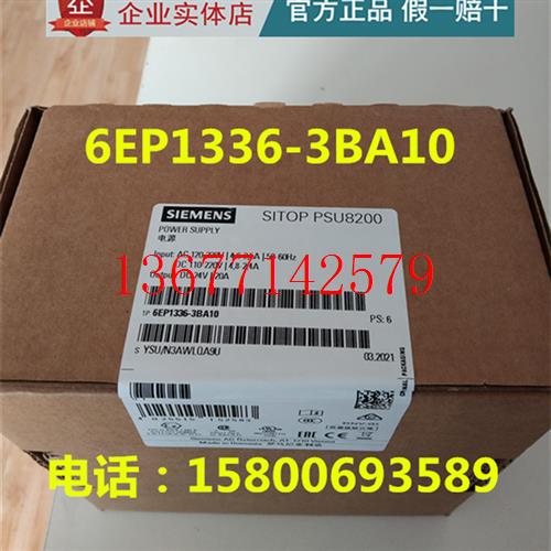 议价6EP3436/6EP3437-8SB00-2AY0议价SITOP PSU8600 20A  40A电