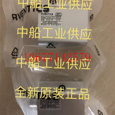 议价安沃驰气动 0822010522 全新原装正品
