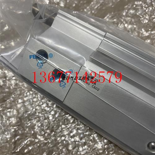 议价FESTO全新原装DGSL-16-50-P-A DGSL-20-20-P1A 543987 544015