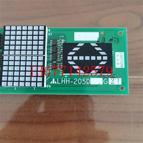 议价三菱电梯GPS-3无机房外呼板显示板LHH-205DG11/G14/G21/G24