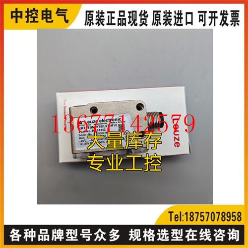 议价KRT18BM.VT5/L6T-M12询价PRK18B.T2/4P-M12 HT10L1-25M.3/L69