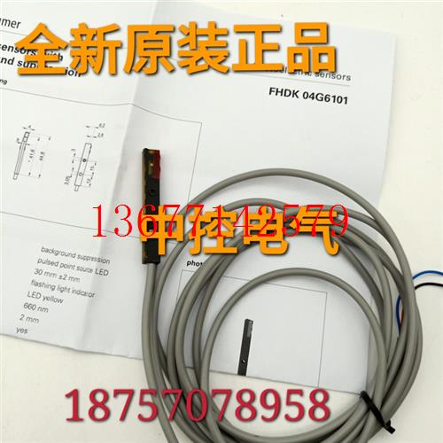 议价FHDK 04G6101 CFRK 12P1103 FGUM 030P6901/S35A FVDK 12P640