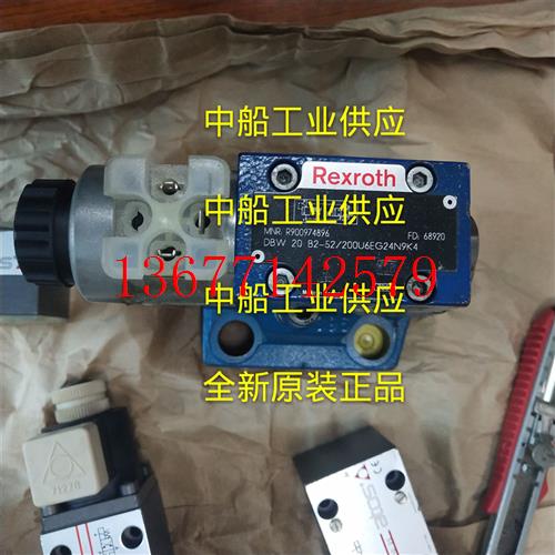 议价R9010728914WRZE25W6-325-7X/6EG24N9K31/F1D3M力士乐REXROTH