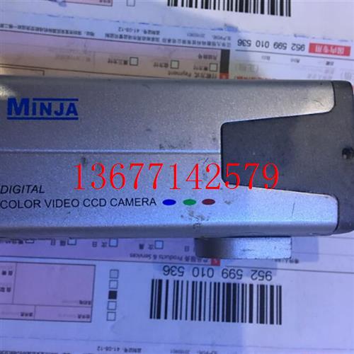 议价CCD CAMERA MJ-CP205