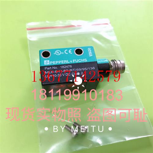 议价倍加福P+F光电开关ML6-8-H-80-RT/59/95/136 182476 现货实物