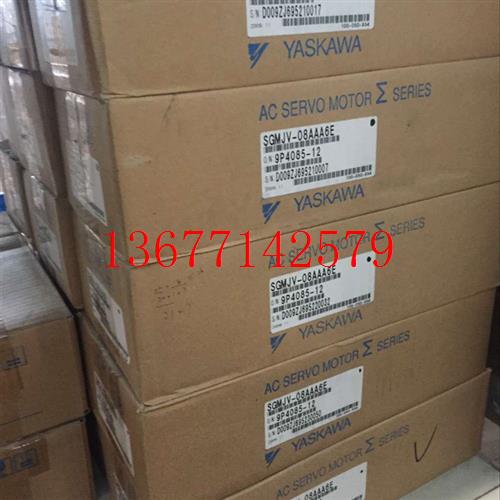 议价SGM7J-20AFA21/ SGMMJ-A2B2BJB61/SGMAS-D2AXA-DH11 安川伺服